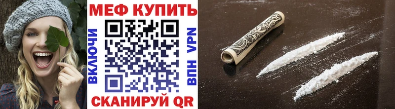Где купить Волжский Гашиш  МАРИХУАНА  блэк спрут ТОР  Меф  КОКАИН 