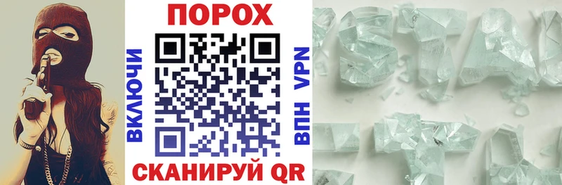 наркошоп  Волжский  АМФЕТАМИН 97% 