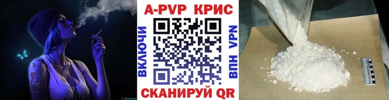 KRAKEN зеркало  Волжский  А ПВП мука 