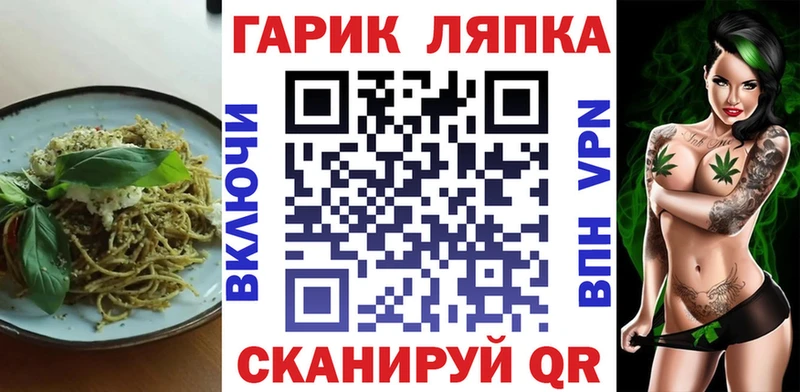 Canna-Cookies марихуана  Волжский 