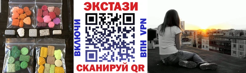 Ecstasy круглые  где продают наркотики  Волжский 