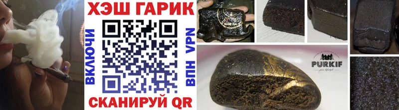 ГАШ гарик  Волжский 