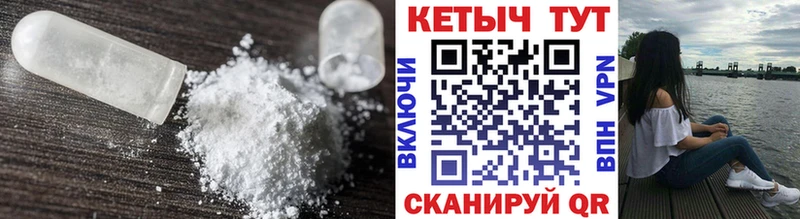 Кетамин ketamine наркотики гидра как зайти Волжский
