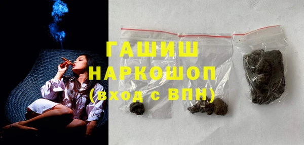 амфетамин Алексеевка