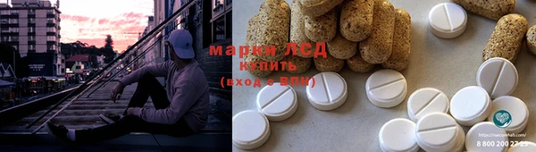 амфетамин Алексеевка