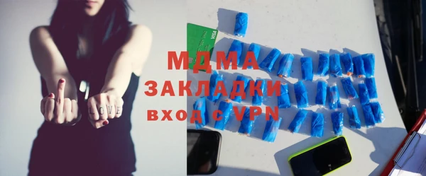 скорость mdpv Алзамай