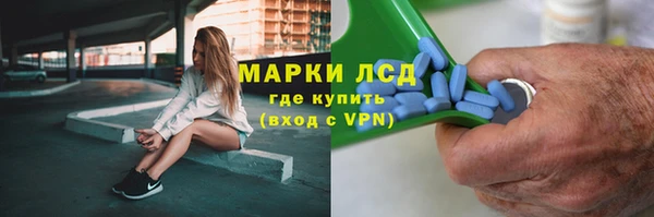 амфетамин Алексеевка