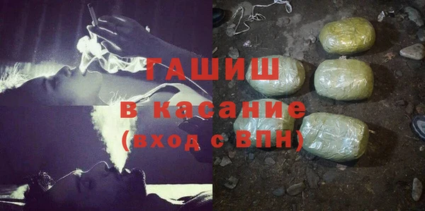 амфетамин Алексеевка