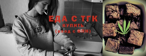 амфетамин Алексеевка