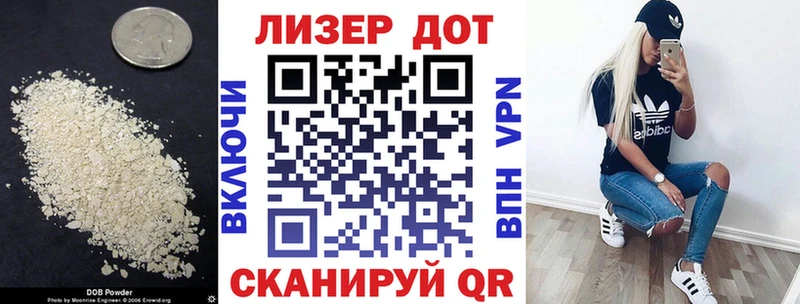 мега маркетплейс  даркнет сайт  Волжский  ЛСД экстази кислота 