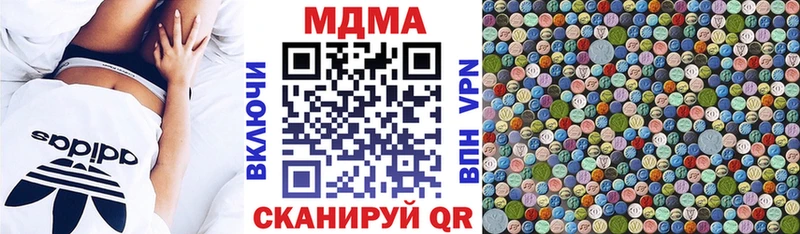 МДМА VHQ  ссылка на мегу ONION  Волжский 