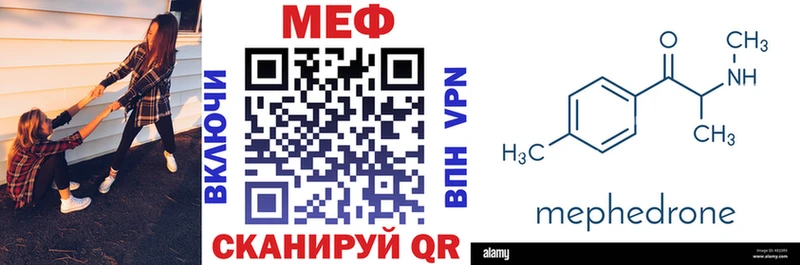 МЯУ-МЯУ мука  Волжский 