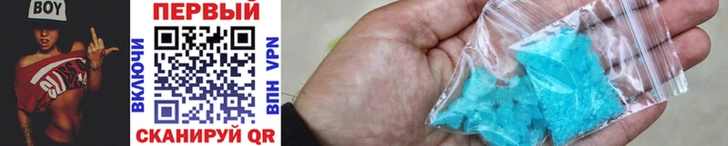 Метамфетамин Methamphetamine Волжский