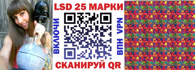 где можно купить наркотик  Волжский  Марки N-bome 1,5мг 