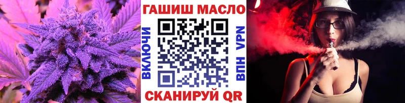 ТГК гашишное масло  хочу   Волжский 